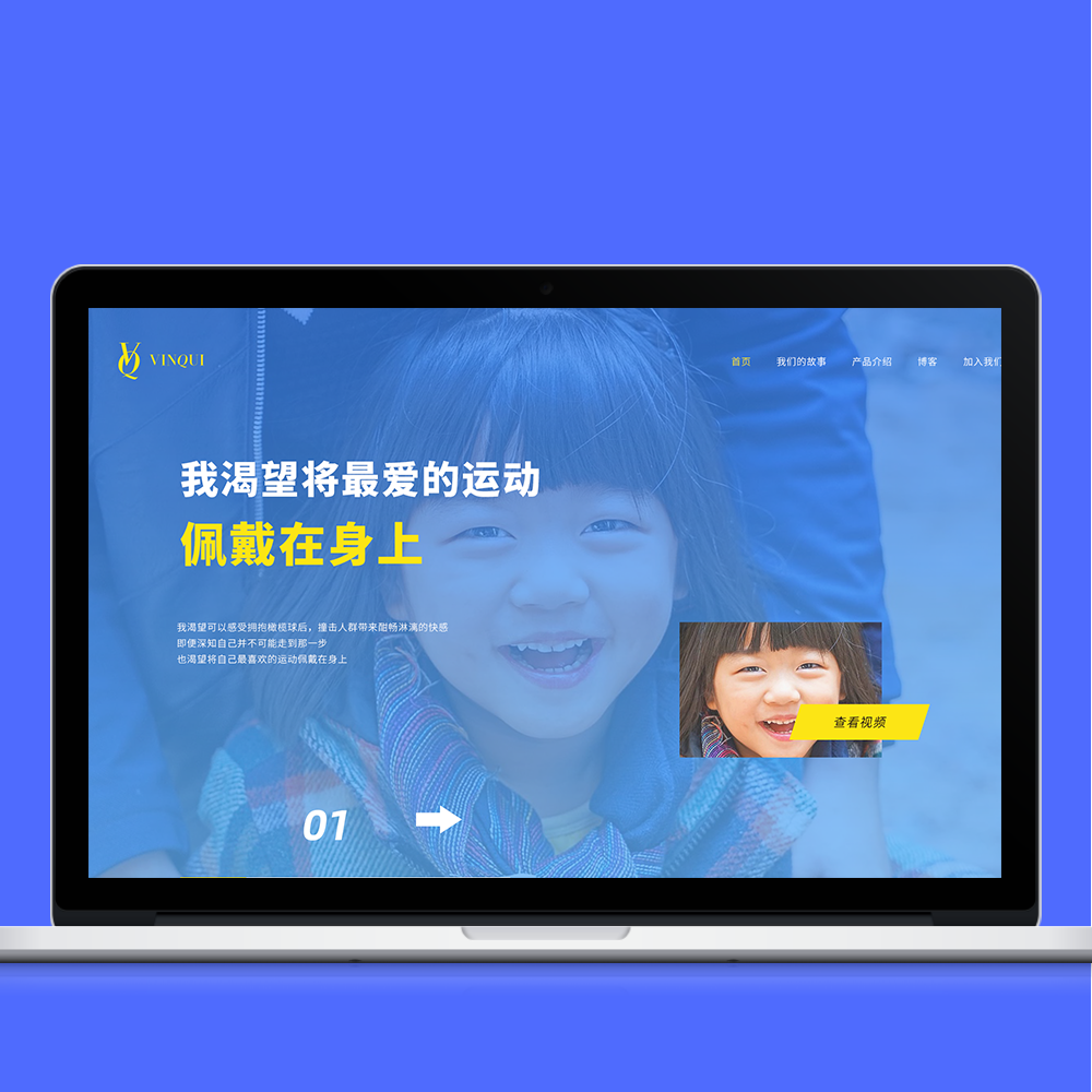 客户 LOGO